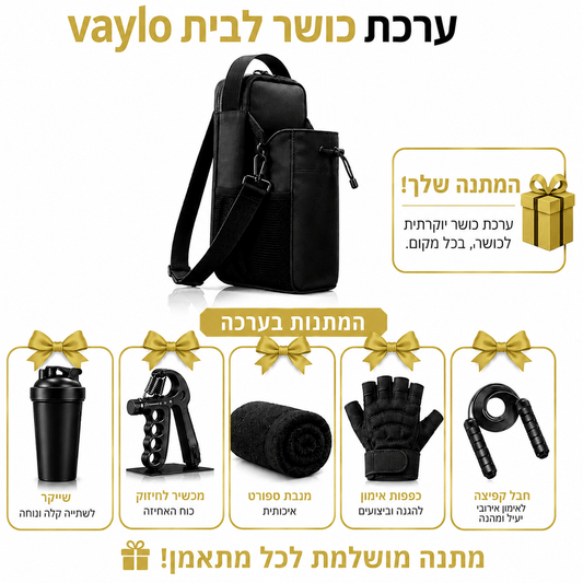 MagFit Pro Kit - ערכת כושר איכות פרימיום